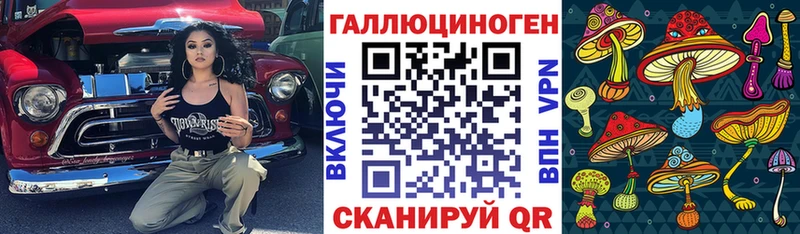 купить наркотики сайты  Верхняя Тура  Псилоцибиновые грибы ЛСД 