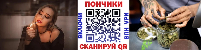 shop Telegram Верхняя Тура Шишки марихуана Ganja купить наркотик